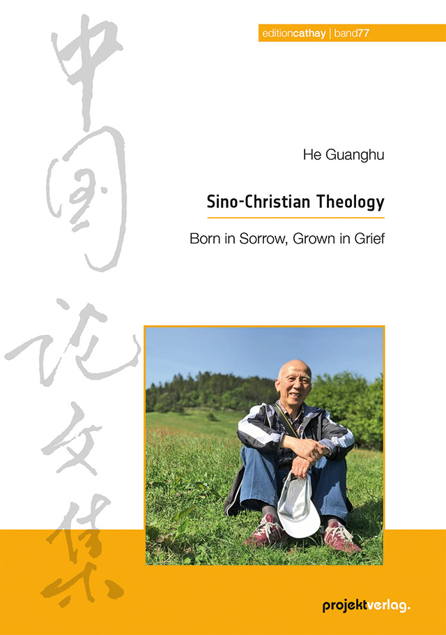 Erste englische Textsammlung von He Guanghu